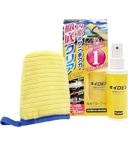 Amazon.co.jp: グラスコーティング ガードコスメSP 専用メンテナンス